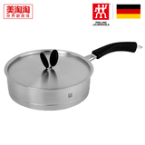 德国进口双立人煎炒锅 24cm平底不锈钢锅具 厨房家用小煎锅