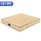 eye家具 椰棕床垫1.5 1.8米双人乳胶弹簧床垫席梦思软硬棕垫
