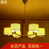 腾彩灯饰 简约现代新中式不锈钢吊灯客厅灯布艺酒店餐厅包房灯具