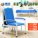 鼎宝医院用陪护椅陪护床折叠床多功能护理床医用加宽午休陪护椅子