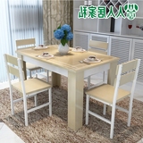 餐桌椅组合6人简约现代钢化玻璃餐桌长方形钢木小户型饭店饭桌4人