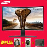 顺丰包邮三星（SAMSUNG）S24E510C 23.6英寸LED背光曲面显示器