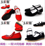 老北京黑布鞋平跟单鞋女式鞋舞蹈鞋女鞋酒店饭店工作鞋红色礼仪鞋