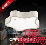 OPPLE/欧普照明LED创意海星客厅吸顶灯温馨卧室灯无极调光餐厅灯