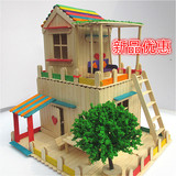 雪糕棒批发手工diy房子模型彩色木棒小楼套装材料包邮送工具