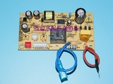 九阳电压力锅煲配件JYY-60YS23\50YS23\40YS23主板  电源板