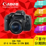 Canon/佳能 EOS 750D 套机 EF-S 18-55mm 750d 18-55 单反相机