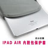 苹果ipad air 2保护套防水防震防划花 超薄全包边简约 英伦热卖