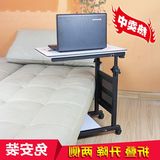 可移动笔记本电脑桌床上用可折叠免安装懒人家用升降床边书桌餐桌