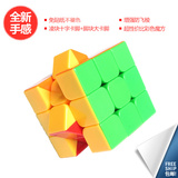 永骏三阶御龙3阶实色魔方免贴纸 玩具专业速拧版比赛专用送秘籍