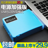 酷王ZT-X9笔记本抽风散热器 吸风机式手提电脑排风扇 14寸15.6寸