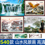 大幅高清山水画图库风景画图片素材库冰晶画背景墙装饰画山水画图