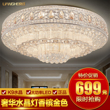 奢华LED金色客厅圆形水晶灯吸顶灯饰卧室大厅大气欧式现代灯0083