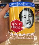 日本直邮 KAWAI可爱的宝宝儿童孕妇肝油丸维生素维他命A+D 300粒