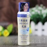 日本cosme大赏 Shiseido 资生堂 美白专科保湿乳液150ml 美白保湿