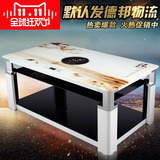 韩伟 15B-C 取暖桌 多功能电暖茶几 数码遥控暖脚桌取暖器电烤炉