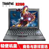 二手笔记本电脑 联想IBM Thinkpad X200 X200s X201 9.5新
