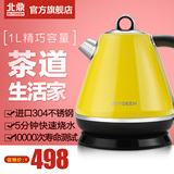 Buydeem/北鼎 K201 彩色进口304不锈钢电水壶家用1L热水壶