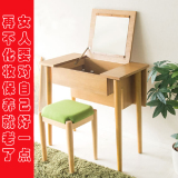 日式小户型迷你梳妆台卧室组装实木化妆桌简约现代欧式公主化妆台