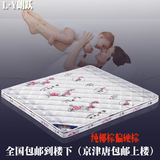 朗跃环保椰棕床垫1 1.2 1.5 1.8米 零甲醛棕榈硬床垫全棕儿童床垫