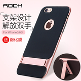 ROCK iPhone6S plus手机壳 苹果6 plus 保护壳六6plus防摔软胶壳