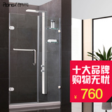 朗司一字形淋浴房隔断 简易洗浴房屏风 不锈钢钢化玻璃浴室RS9911