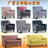 新款欧式椅沙发组合 布艺沙发小户型单人沙发个性创意定制直销