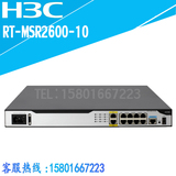 H3C RT-MSR2600-10 企业级千兆双WAN口路由器 全新享受原厂质保