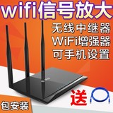 wifi穿墙王家用穿墙wifi4G三网无线便携式随身wifi网卡路由器