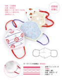 出口日本儿童口罩纯棉纱布透气男女童 夏季新款宝宝口罩防晒包邮