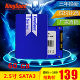 包邮 金胜维 2.5寸  SATA3 60G SSD固态硬盘 非64G 台式机笔记本