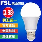 FSL 佛山照明E27螺口led灯泡7W超亮3W5W室内光源2w球泡节能灯包邮