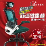 乐丰 电脑椅办公转椅 职员椅网布椅子 防爆升降人体工学椅家用