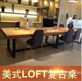 美式loft现代简约铁艺实木大型会议桌椅组合 长条办公家具电脑桌