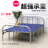 简易折叠床硬板床1.2米1.5米双人床午休床四折床单人床午睡床包邮