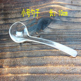 透明塑料小勺子 亚克力调味罐勺子 辣椒罐勺子 布丁勺子 冰淇淋勺