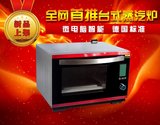 新款SK-01A蒸烤二合一台式电蒸箱烤箱蒸汽炉家用正品包邮超微波炉