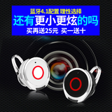 诺必行 M5蓝牙耳机4.0挂耳式无线迷你隐形4.1立体声车载音乐耳塞