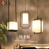 新中式餐厅灯吊灯单头 仿古卧室床头灯复古铁艺吧台布艺创意灯具