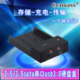 USB3.0移动硬盘盒SATA3.5寸台式机笔记本2.5寸两用硬盘座硬盘盒子