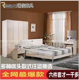 品牌成套家具宜家板式卧室组合套房双人床衣柜六件套简约现代特价