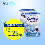 【保税包邮】法国达能Gallia佳丽雅3段进口婴儿标准奶粉800g1-3岁