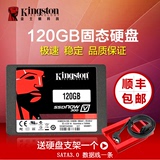 KingSton/金士顿 SV300S37A/120G笔记本台式机SSD固态硬盘128