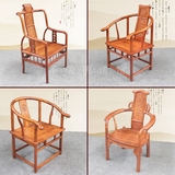 包邮红木家具实木椅子非洲黄花梨木圈椅 卷书椅 太师椅 休闲茶椅