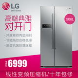 LG GR-A2078DSF 506升对开门冰箱 1级节能风冷无霜全国联保 冰箱