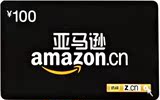 美国Amazon/亚马逊礼品卡 gift card 100美元 Amazon代金券美金1