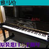 正品盛音乐器日本原装二手立式雅马哈UX钢琴 专业米字型演奏级别