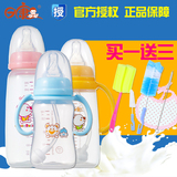 日康奶瓶婴儿pp奶瓶新生儿标准口径奶瓶宝宝自动吸管手柄奶瓶包邮