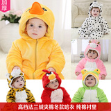 冬季加厚婴儿哈衣服装儿童男童动物造型连体睡衣棉衣女宝宝外出服