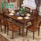 全实木餐桌 英伦乡村韩式田园6人组合桌子家具西餐桌椅组合长方形